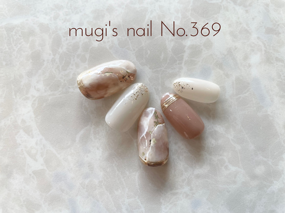 【1点限り】ネイルチップ No.369 ニュアンスネイル nail ジェルネイル 2枚目の画像