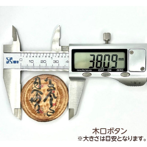 柿渋和紙貼ボタン pk-221 溝つきぼたん 木口ぼたん パーツ 材料 和雑貨