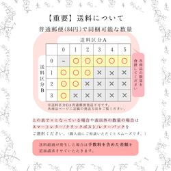 ニュアンスカラーのサンキューシール かすみ草柄 48片 丸型3cm【A-3】 4枚目の画像