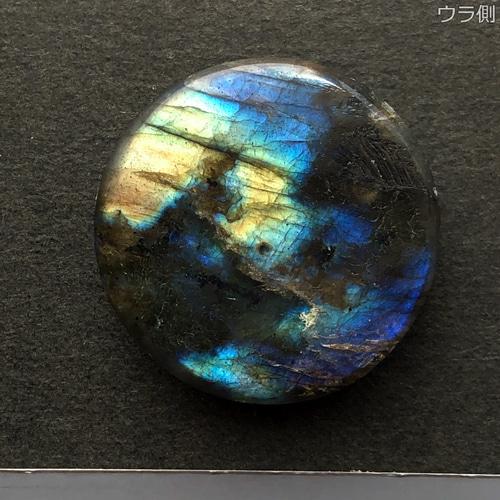 ラブラドライト[592] 27mm 48Cts 円形 ルース ／天然石 ／ カボション