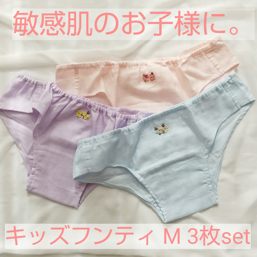 ふんどしパンツ　フンティ 楽天市場】締め付けゼロ！ ふんどしショーツ Fundy-Fundy
