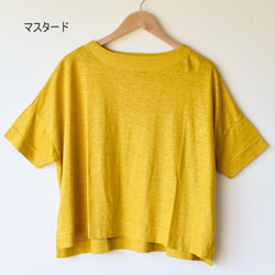 プルミエルリネンワイドTシャツ【SOT091S】 10枚目の画像