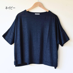 プルミエルリネンワイドTシャツ【SOT091S】 14枚目の画像