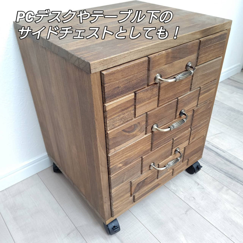レンガ風3段チェスト チェスト・キャビネット OC Handmade 通販