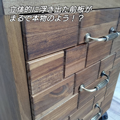 レンガ風3段チェスト チェスト・キャビネット OC Handmade 通販