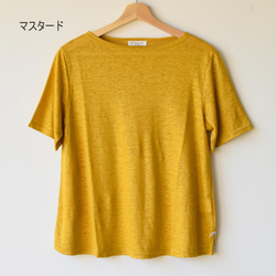 プルミエルリネンAラインTシャツ【SOT101S】 9枚目の画像