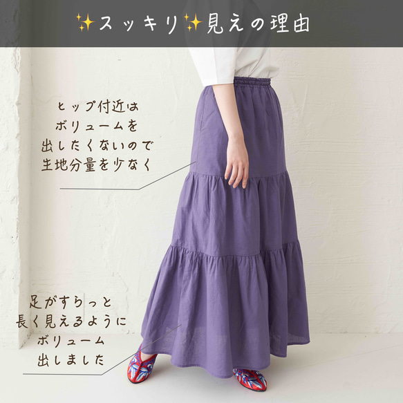 Morino Gakko 輕鬆漂亮的亞麻棉疊層裙（紫色）Berry Peri 第3張的照片