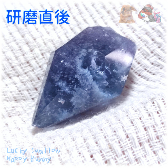 ◆ ”氷の宝石” 秘蔵品 宝石質 特殊希少カラー  ブルーフローライト 欠片 結晶 蛍石 原石 No.5154 15枚目の画像