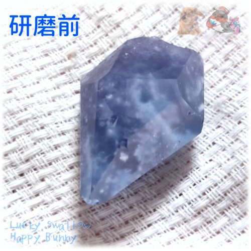 ◇ ”氷の宝石” 秘蔵品 宝石質 特殊希少カラー ブルーフロー