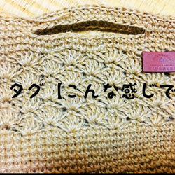 受注製作　麻ひもかごバッグ【大きいサイズ】 6枚目の画像