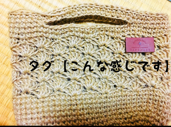 受注製作　麻ひもかごバッグ【大きいサイズ】 6枚目の画像