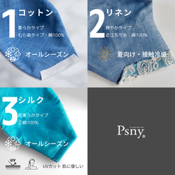 PSNY 白色蕾絲 ★ 清爽藍色過濾面膜 LW16 第7張的照片