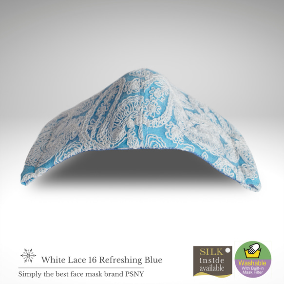 PSNY ホワイト・レース★リフレッシュブルーのフィルター入りマスク LW16 6枚目の画像