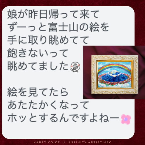一点モノ再販ナシ【紫陽花の絵】F0 あじさい アジサイ 花 誕生日