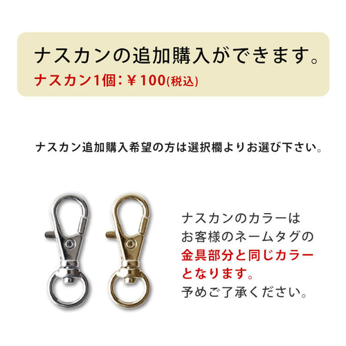 名入れ レザーキーリング ヌメ革 本革 キーホルダー 名札 名入れ 名入れ レザーキーリング ヌメ革 本革 キーホルダー 名札 名入れ
