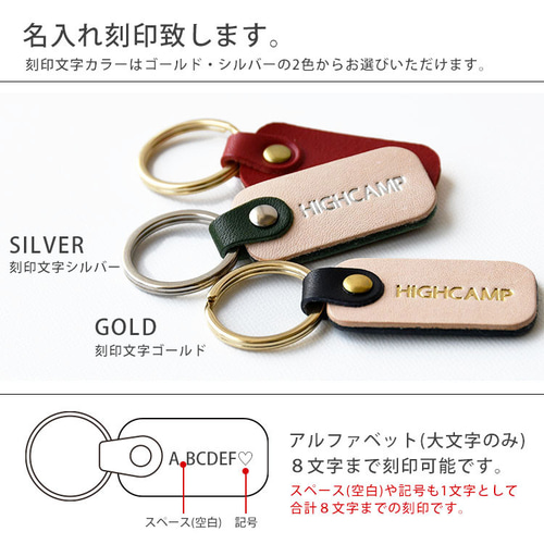 名入れ レザーキーリング ヌメ革 本革 キーホルダー 名札 名入れ 名入れ レザーキーリング ヌメ革 本革 キーホルダー 名札 名入れ
