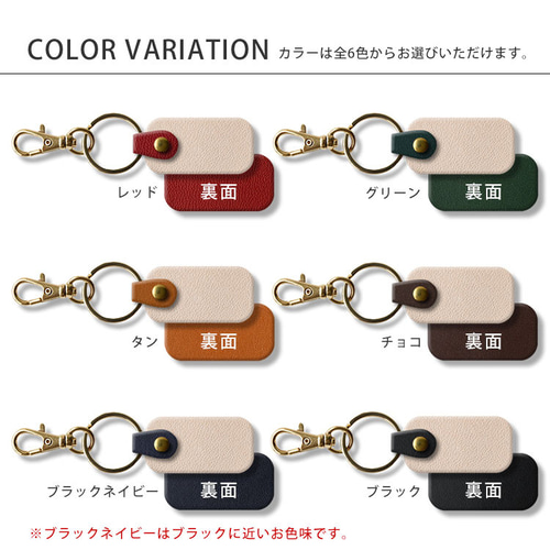 名入れ レザーキーリング ヌメ革 本革 キーホルダー 名札 名入れ