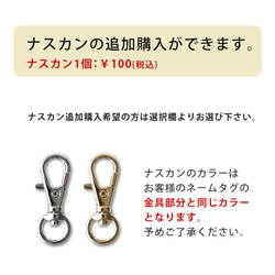 名入れ レザーキーリング 本革 ヌメ革 キーホルダー 名札 名入れ刻印 姫路レザー ネームタグ バッグチャーム パステル 11枚目の画像