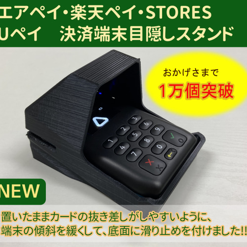 楽天市場】楽天ペイ Rakuten Card & NFC Reader 楽天ペイカード