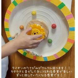 壁面遊び★手作り玩具　保育教材　知育おもちゃ 4枚目の画像