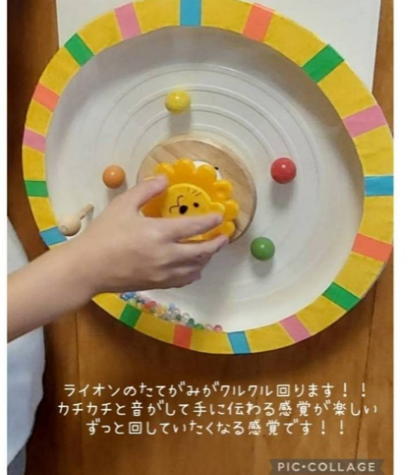 壁面遊び★手作り玩具　保育教材　知育おもちゃ 4枚目の画像