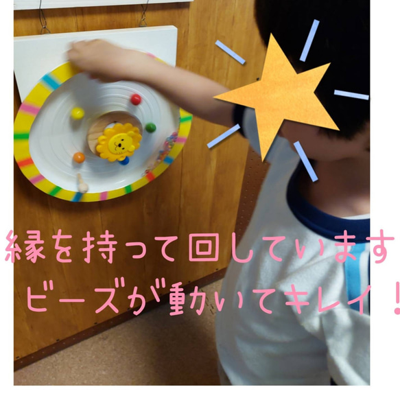 壁面遊び★手作り玩具　保育教材　知育おもちゃ 7枚目の画像