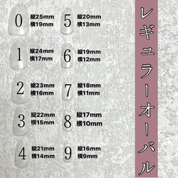 【紫陽花ネイル】NO.22 hydrangea 4枚目の画像