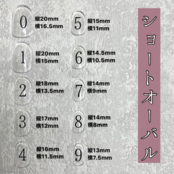 【紫陽花ネイル】NO.22 hydrangea 3枚目の画像