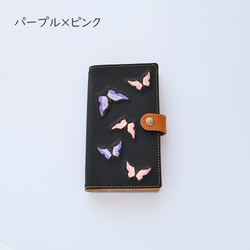 全機種対応 スマホケース 手帳型 【 刺繍 蝶 】 レザー iPhone Android ブラック A160I 5枚目の画像