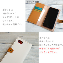 全機種対応 スマホケース 手帳型 【 刺繍 蝶 】 レザー iPhone Android ブラック A160I 4枚目の画像