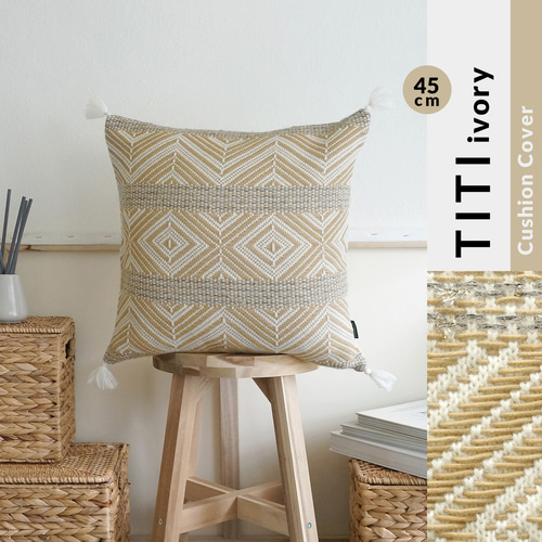 クッションカバー【 45cm 】ニット シェブロン柄 ／ モダン ジャパン