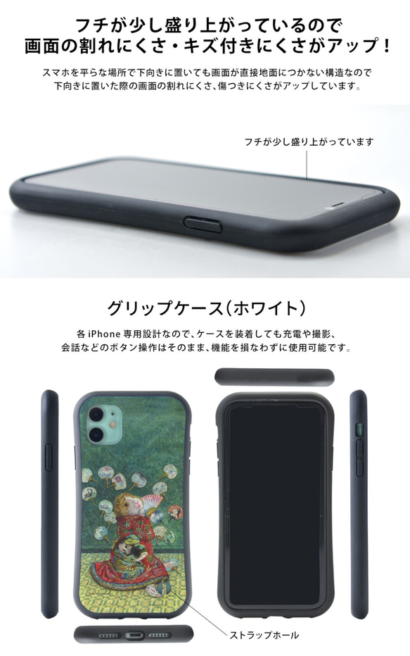 スマホケース iPhone 15/14/13/12/11/XR/XS/SE3/8/7 グリップケース 絵画 モルモット 4枚目の画像