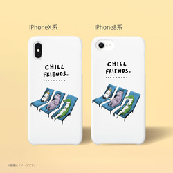 Originalスマホケース「CHILL FRIENDS」 4枚目の画像