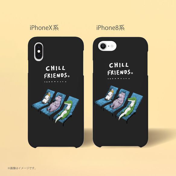 Originalスマホケース「CHILL FRIENDS」 6枚目の画像