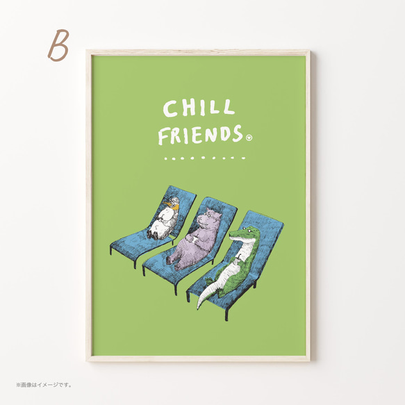 A3ポスター「CHILL FRIENDS」 5枚目の画像