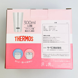 [已停產] Uncle Glasses and Mr. Seki&#39;s Thermos 真空保溫杯 *300mL 一對套裝 第10張的照片