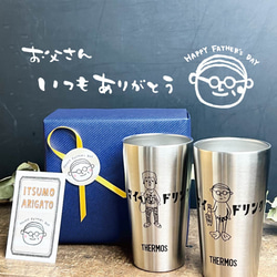 [已停產] Uncle Glasses and Mr. Seki&#39;s Thermos 真空保溫杯 *300mL 一對套裝 第1張的照片