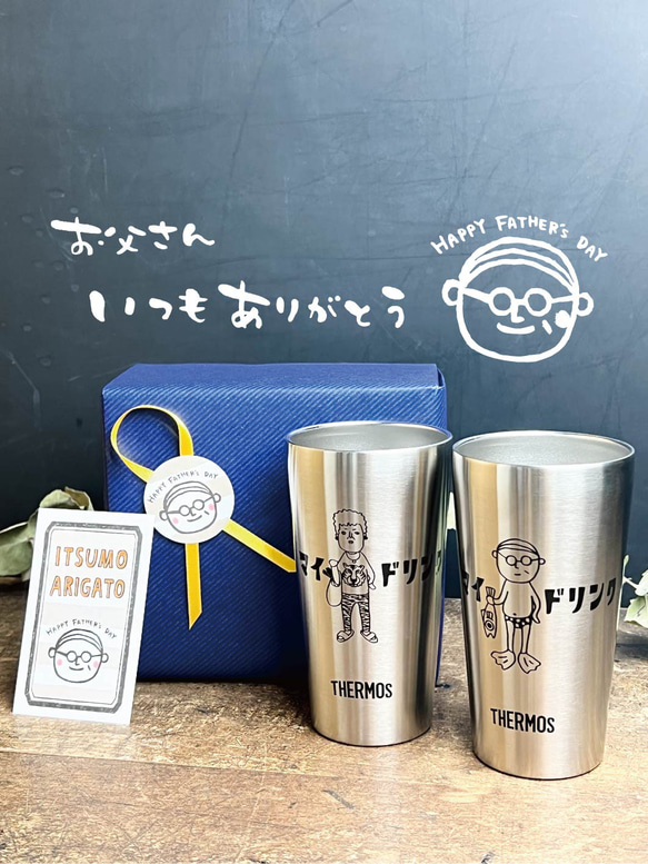 [已停產] Uncle Glasses and Mr. Seki&#39;s Thermos 真空保溫杯 *300mL 一對套裝 第1張的照片