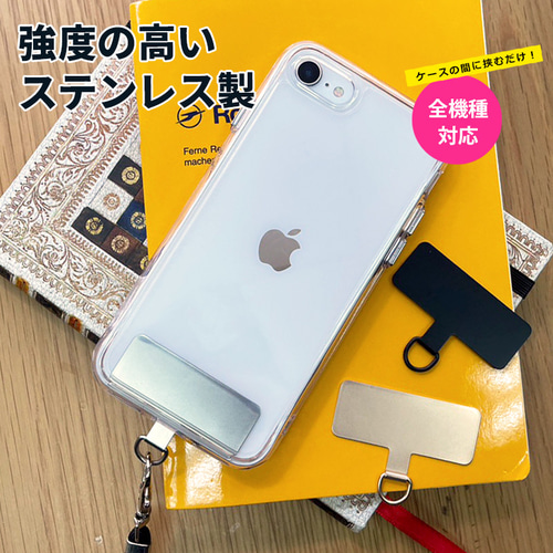 iPhone等　スマホケースPremium blackショルダータイプ 　各機種 iPhone等 スマホケースPremium blackショルダータイプ まもる 各機種