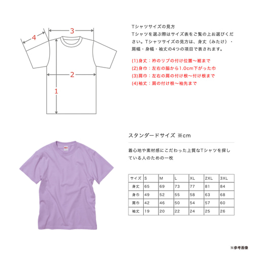 虎のアートTシャツ 12色 XS〜3XLサイズ 選べる生地・ビッグシルエット