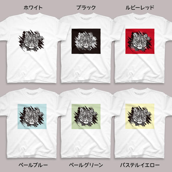 虎のアートTシャツ 12色 XS〜3XLサイズ 選べる生地・ビッグシルエット（グランジ） 3枚目の画像