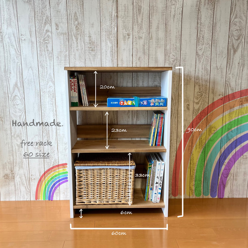 フリーラック ボックス収納 オープンラック 教具棚 絵本棚 家具
