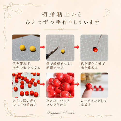 ミニチュア林檎 ✾ 樹脂粘土 ふじりんご フルーツアクセサリー｜ピアス