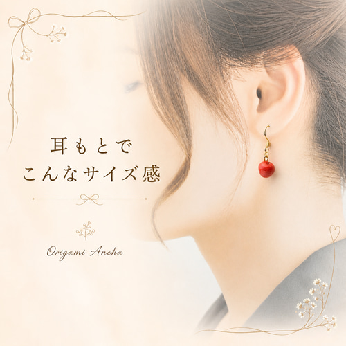 ミニチュア林檎 ✾ 樹脂粘土 ふじりんご フルーツアクセサリー｜ピアス