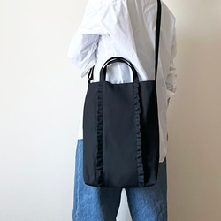 【受注生産】斜めがけ・ショルダー・手提げに！ 3way frill tote bag（ブラック） 6枚目の画像