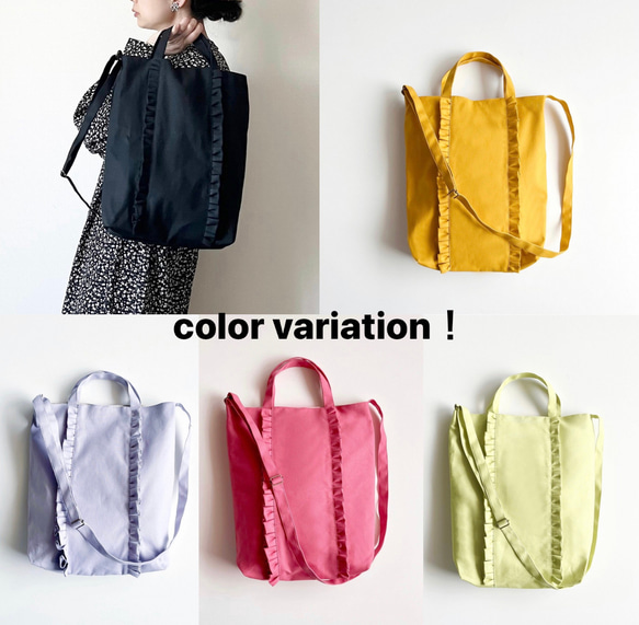 【受注生産】斜めがけ・ショルダー・手提げに！ 3way frill tote bag（ブラック） 12枚目の画像