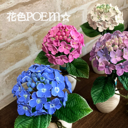 ✳️再販＊粘土の花〓ほんわか優しい癒しの紫陽花✳︎♡1輪挿し♪花器 