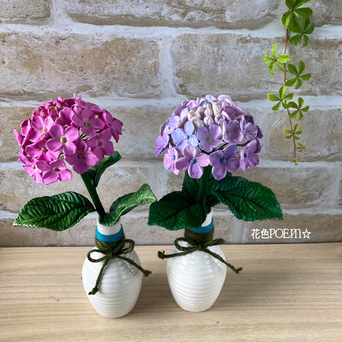 ✳️再販＊粘土の花〓ほんわか優しい癒しの紫陽花✳︎♡1輪挿し♪花器