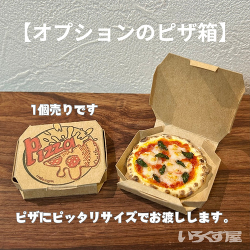 美品 BARBA 15 3/4 40 イタリア製 定価¥45,000程 受注製作:ミニチュア【φ40㎜マルゲリータピザ/ペパロニピザ】（観賞用