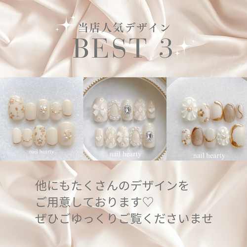 no.030アイスブルーフレンチガーリー ネイルチップ 水色成人式結婚式推し活 no.030アイスブルーフレンチガーリー ネイルチップ 水色成人式